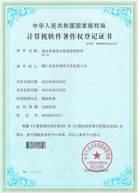 万山区小程序制作公司