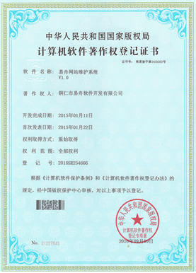 万山区小程序制作公司